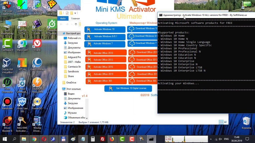 cara aktivasi windows 7 ultimate tanpa software update